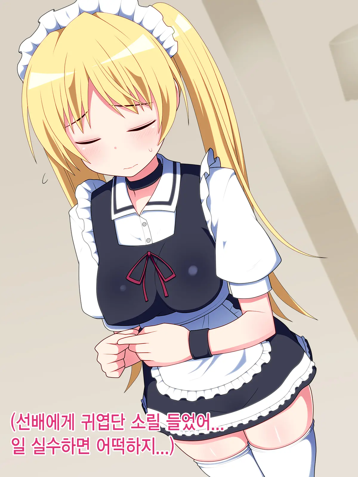 Kinpatsu Twintail Maid